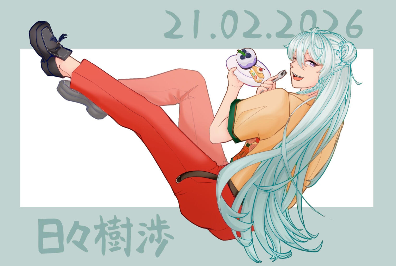 fullbody